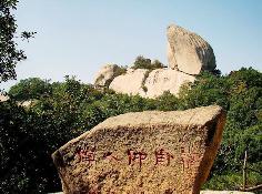 天池山