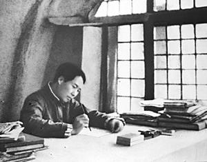 延安抗日战争
