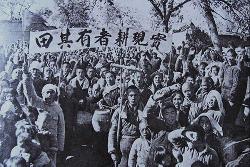 土地革命