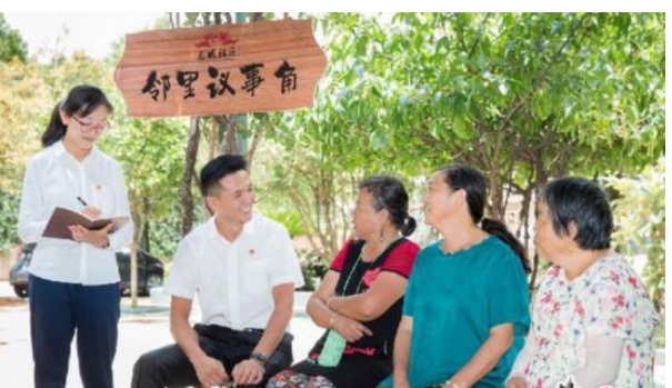 谱写社区治理新篇章绘就幸福小康新画卷