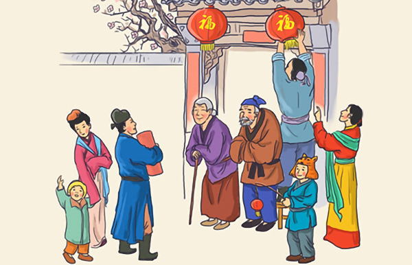 家和万事兴