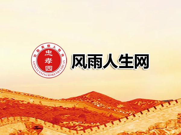 如何培养孩子的感恩心态和宽恕精神