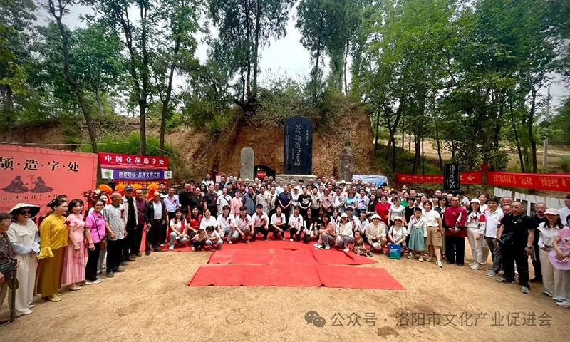 【文化探源】汉字起源之谜：探访洛阳仓颉造字圣地
